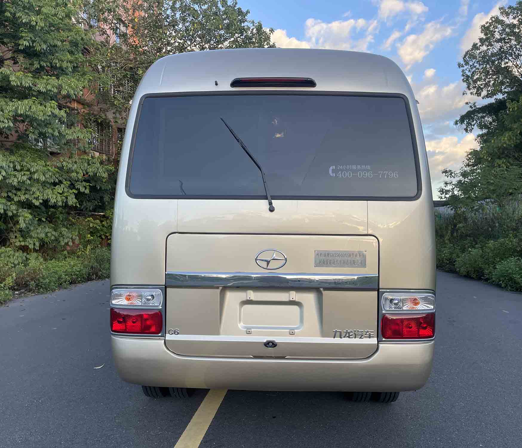 柯鈴?fù)ㄅ艷AT5040XSW商務(wù)車公告圖片