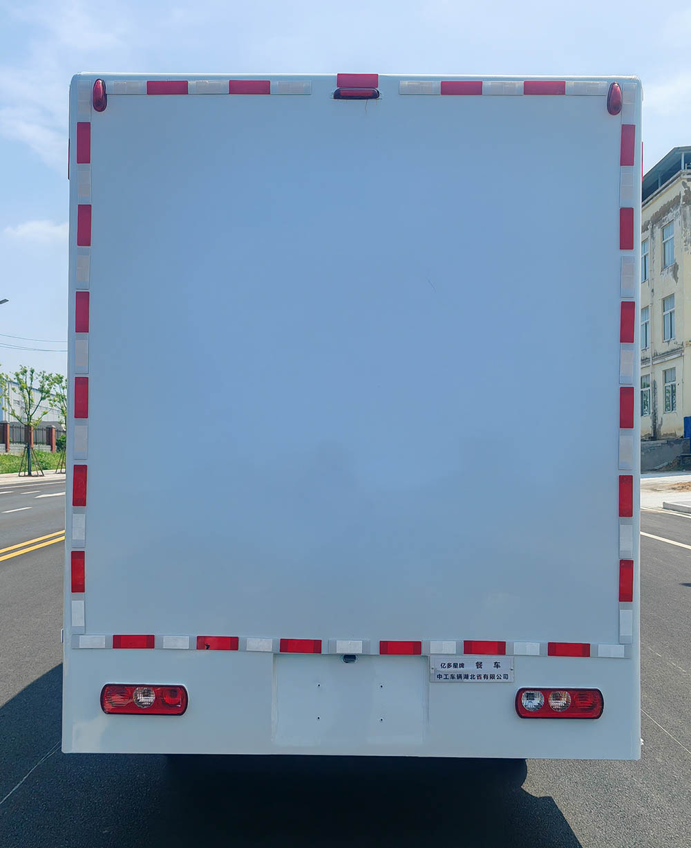 億多星牌WWW5040XCCSH6餐車公告圖片