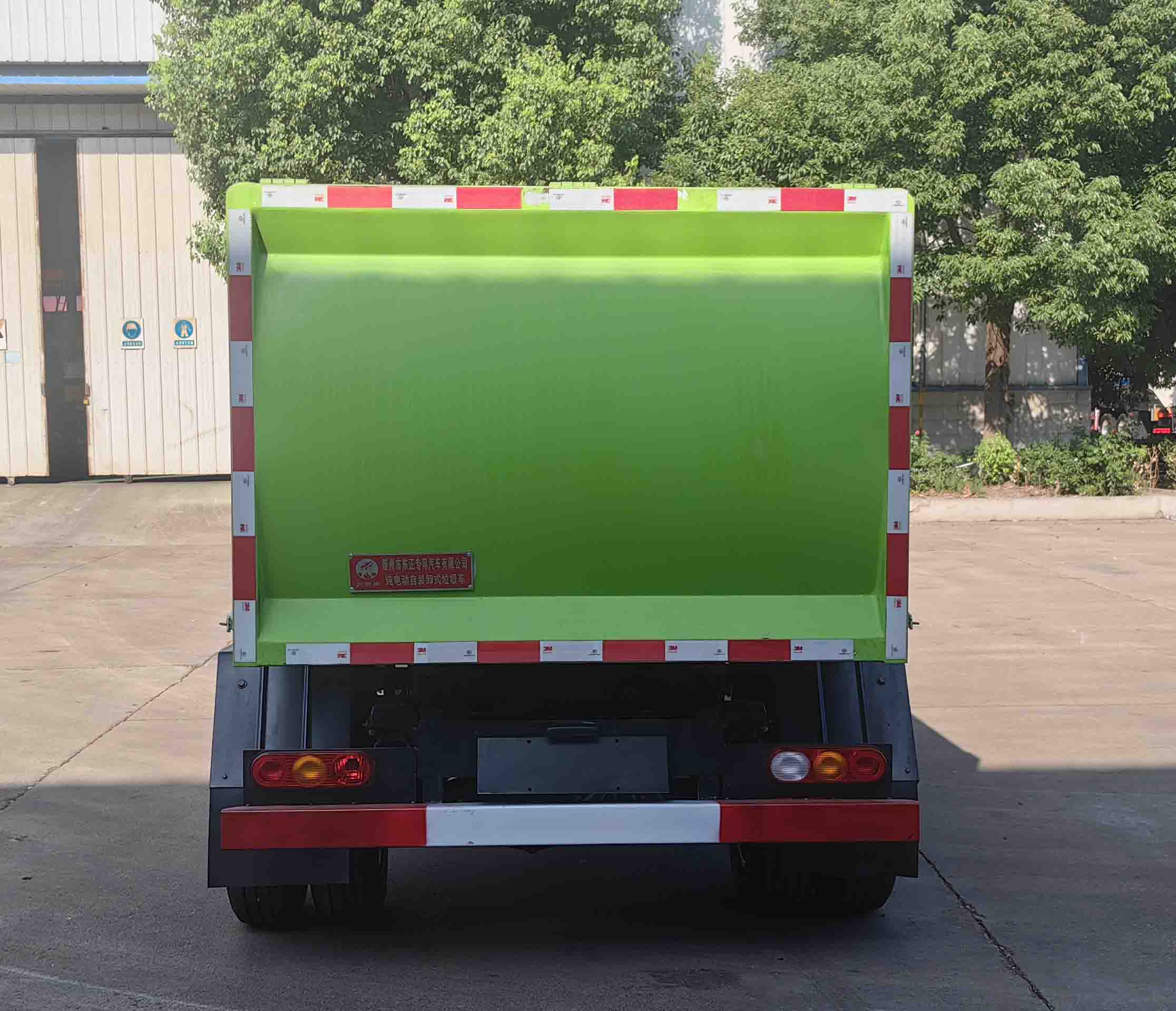 炎帝牌SZD5044ZZZFDBEV純電動自裝卸式垃圾車公告圖片