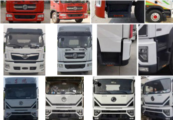 天云牌GTY5160TCA6餐廚垃圾車公告圖片