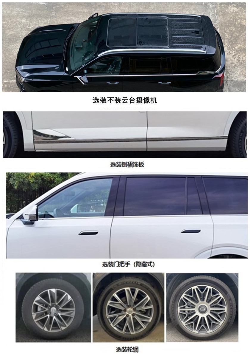 埃若德牌ARD5030TXU-TCB6巡邏車公告圖片