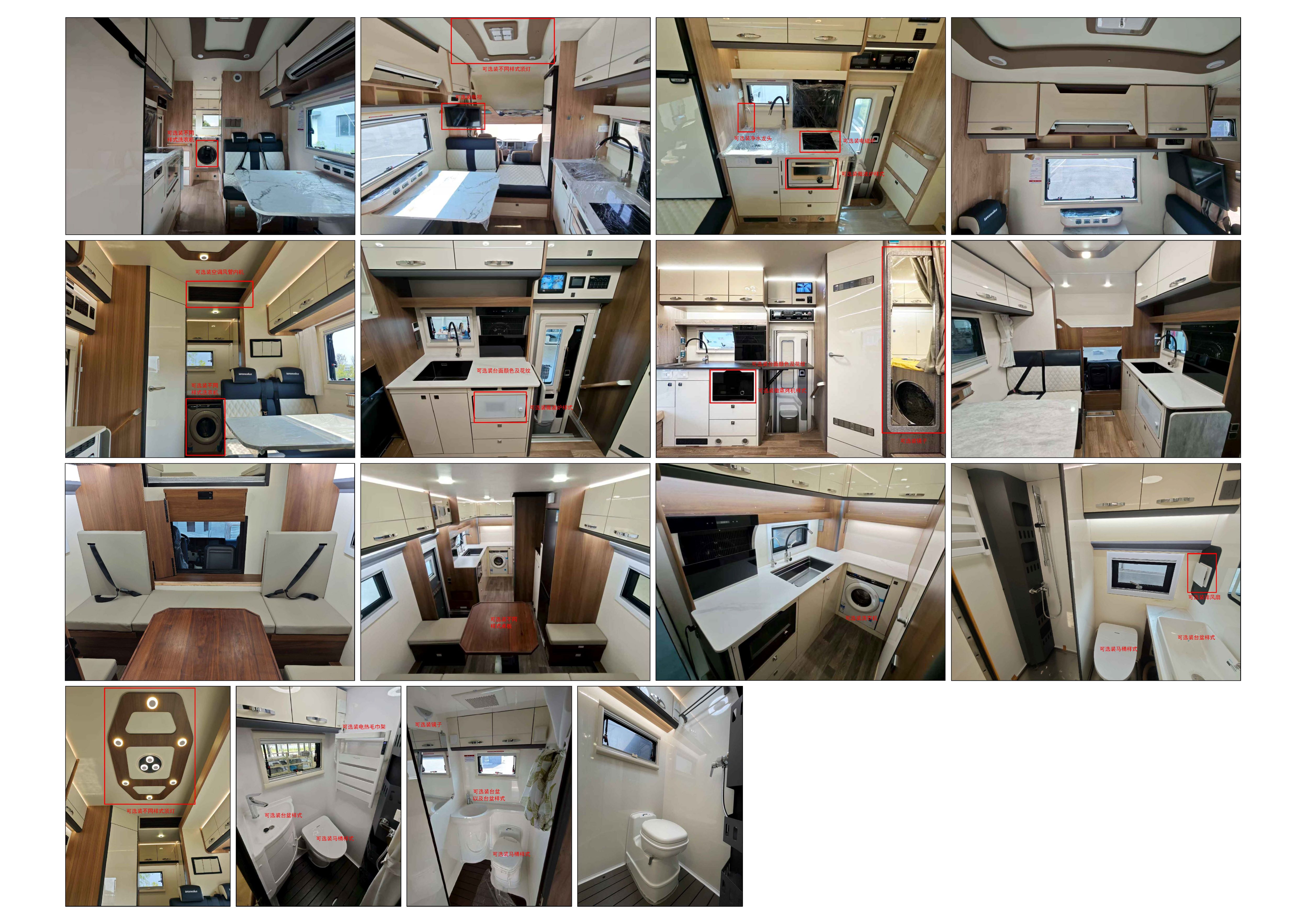 隆翠牌ZDD5090XLJ旅居車公告圖片