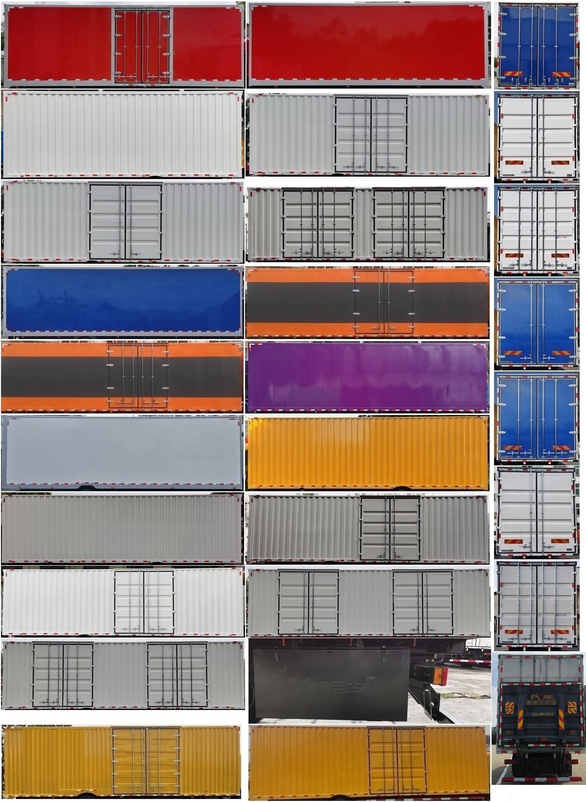 東風牌DFH5180XXYEEV20純電動廂式貨車公告圖片