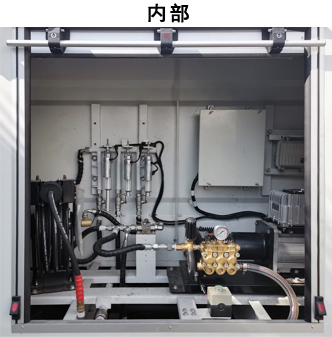 耶律潔牌SWT5041TYHBEV純電動(dòng)路面養(yǎng)護(hù)車公告圖片