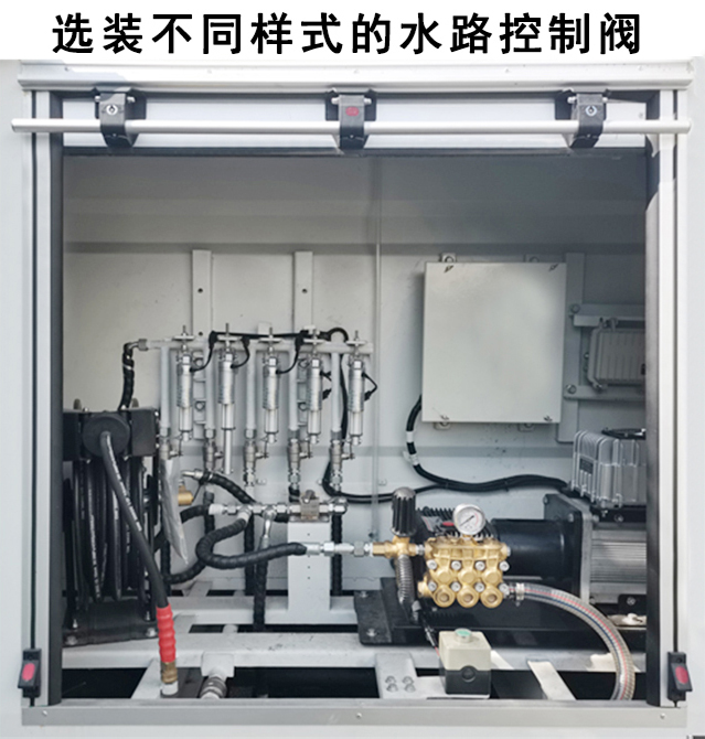 耶律潔牌SWT5041TYHBEV純電動(dòng)路面養(yǎng)護(hù)車公告圖片