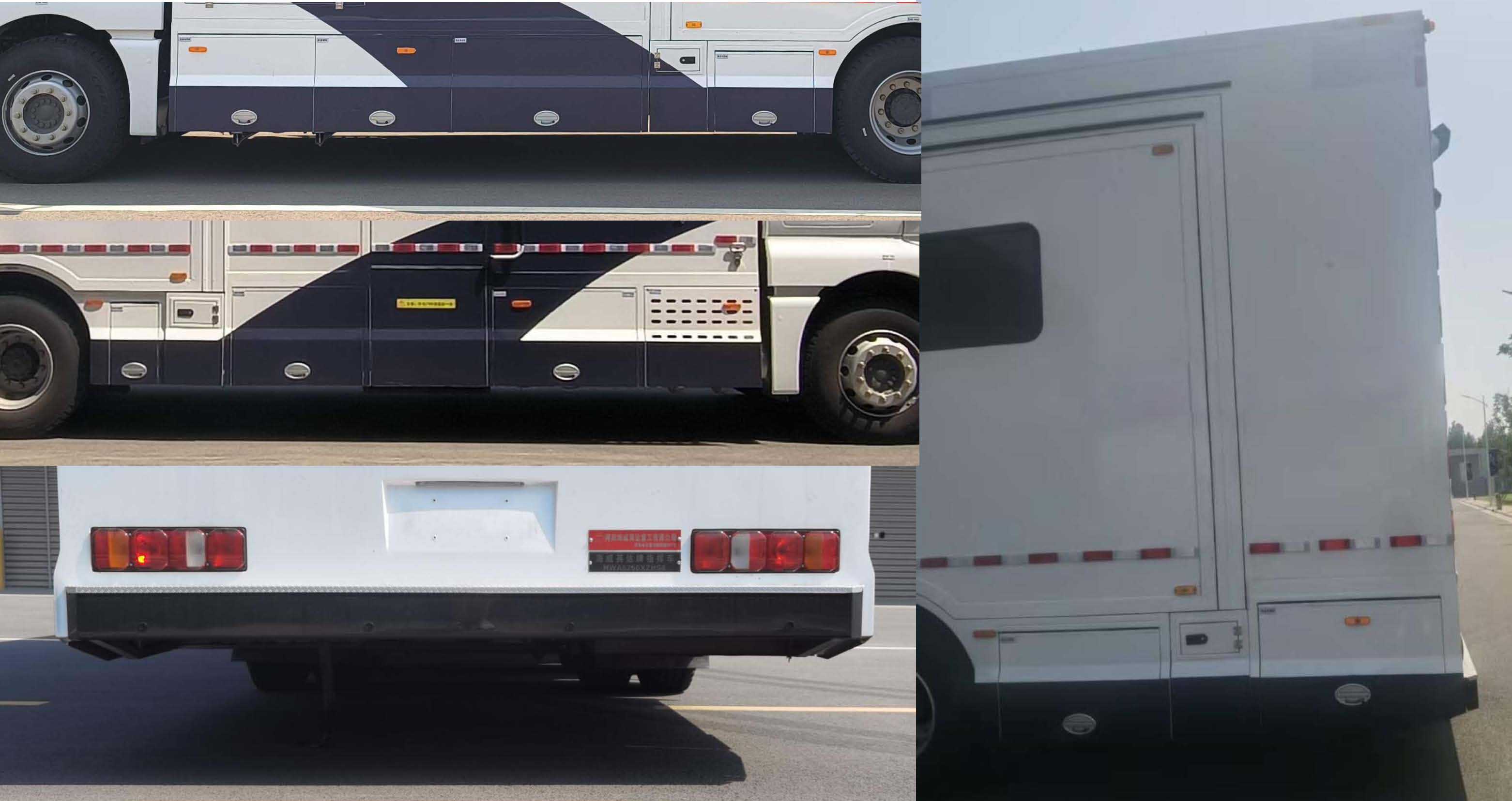 海威英達(dá)牌HWA5240XZHS6指揮車公告圖片