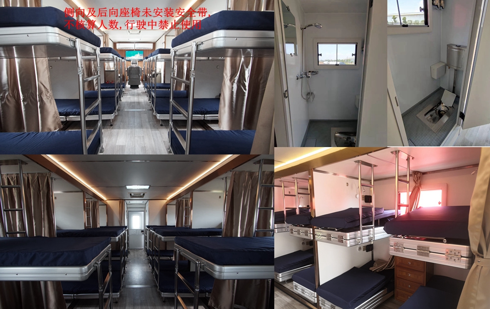 紅都牌JSV5160TSYM6宿營車公告圖片