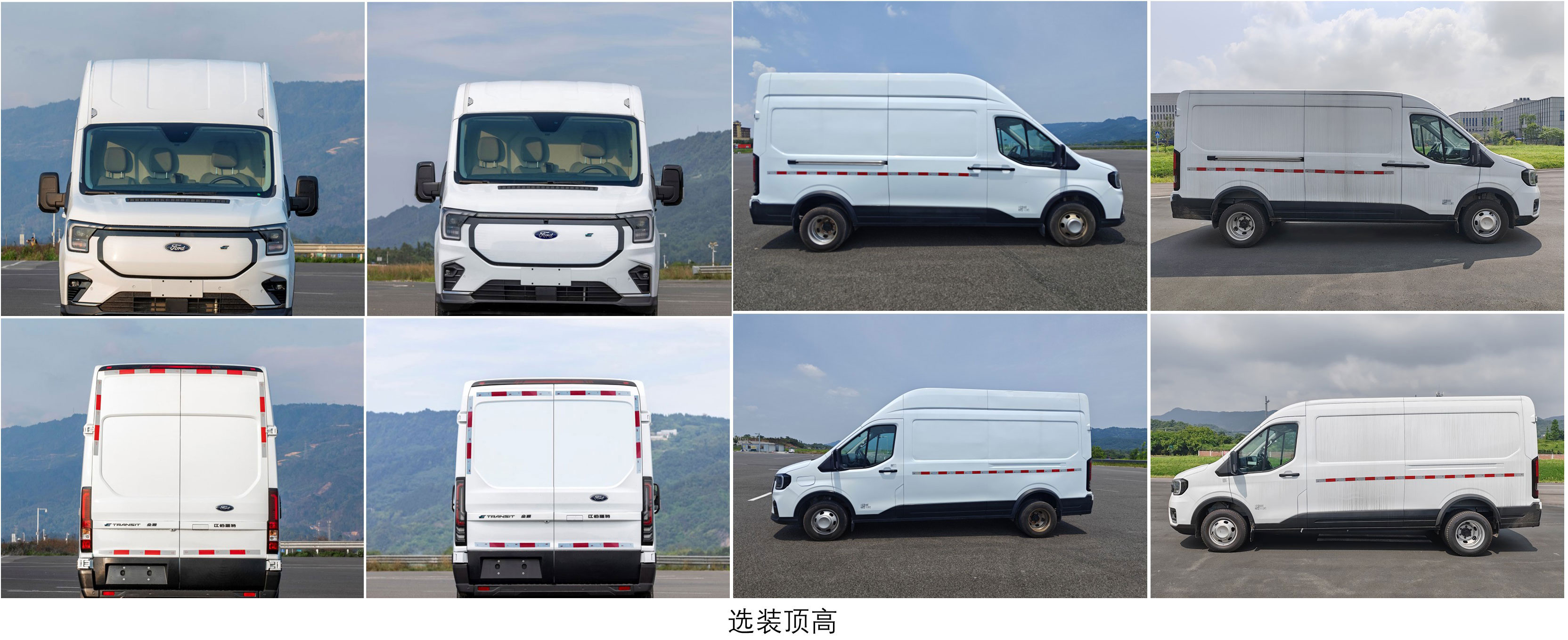 江鈴全順牌JX5046XXYTJ-N6BEV純電動(dòng)廂式貨車(chē)公告圖片