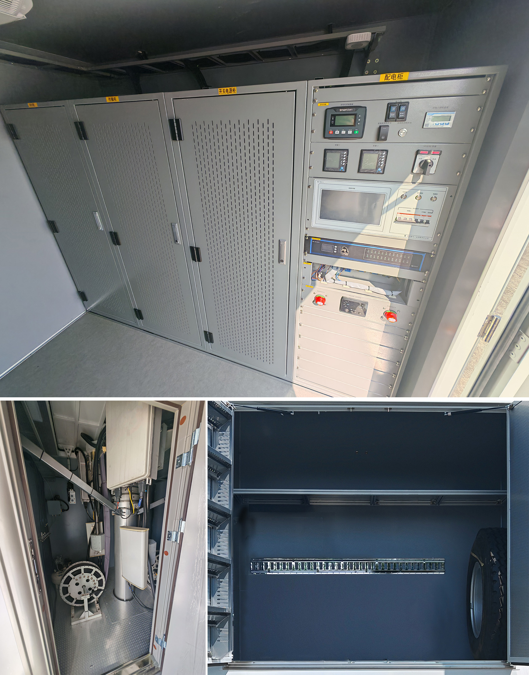 迪馬牌DMT5155XTXSK通信車公告圖片