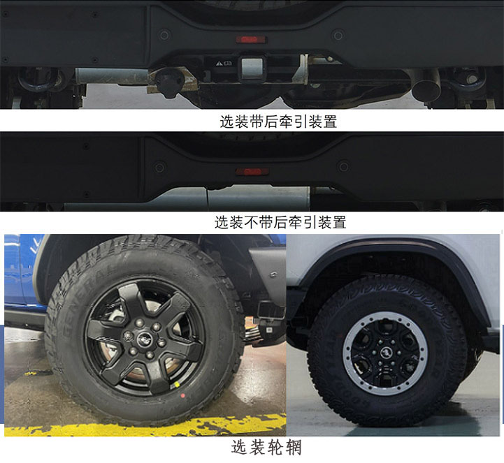 景飛牌FHA5033XSW商務(wù)車公告圖片