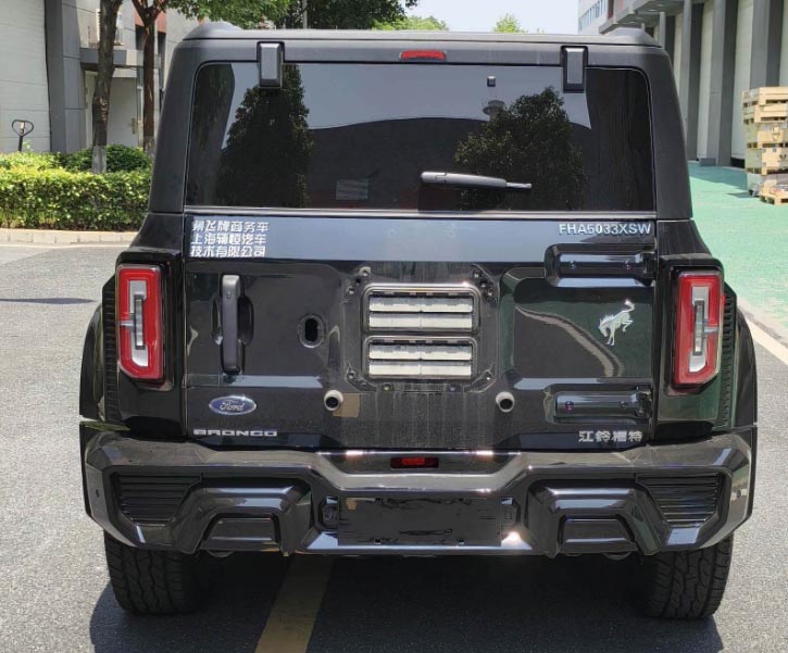 景飛牌FHA5033XSW商務(wù)車公告圖片