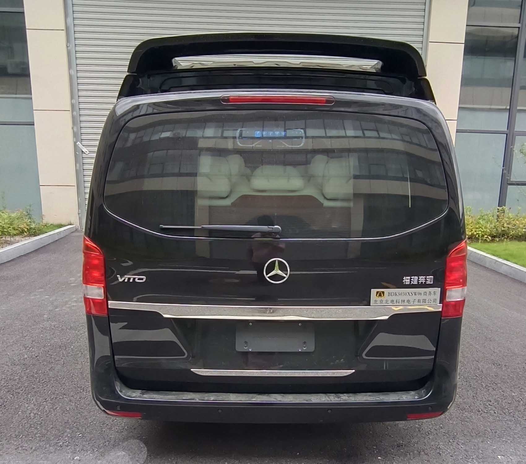 新橋牌BDK5030XSW06商務(wù)車公告圖片