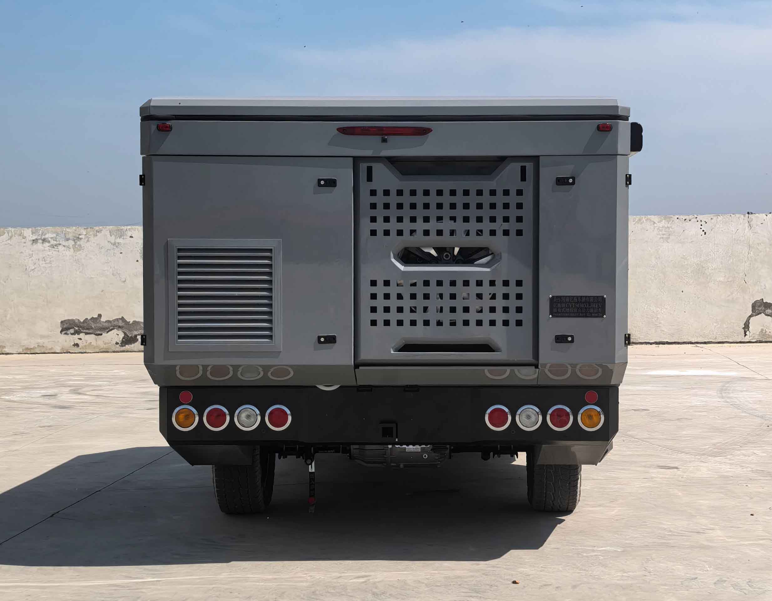 億拖牌CYT5030XLJHEV插電式增程混合動力旅居車公告圖片