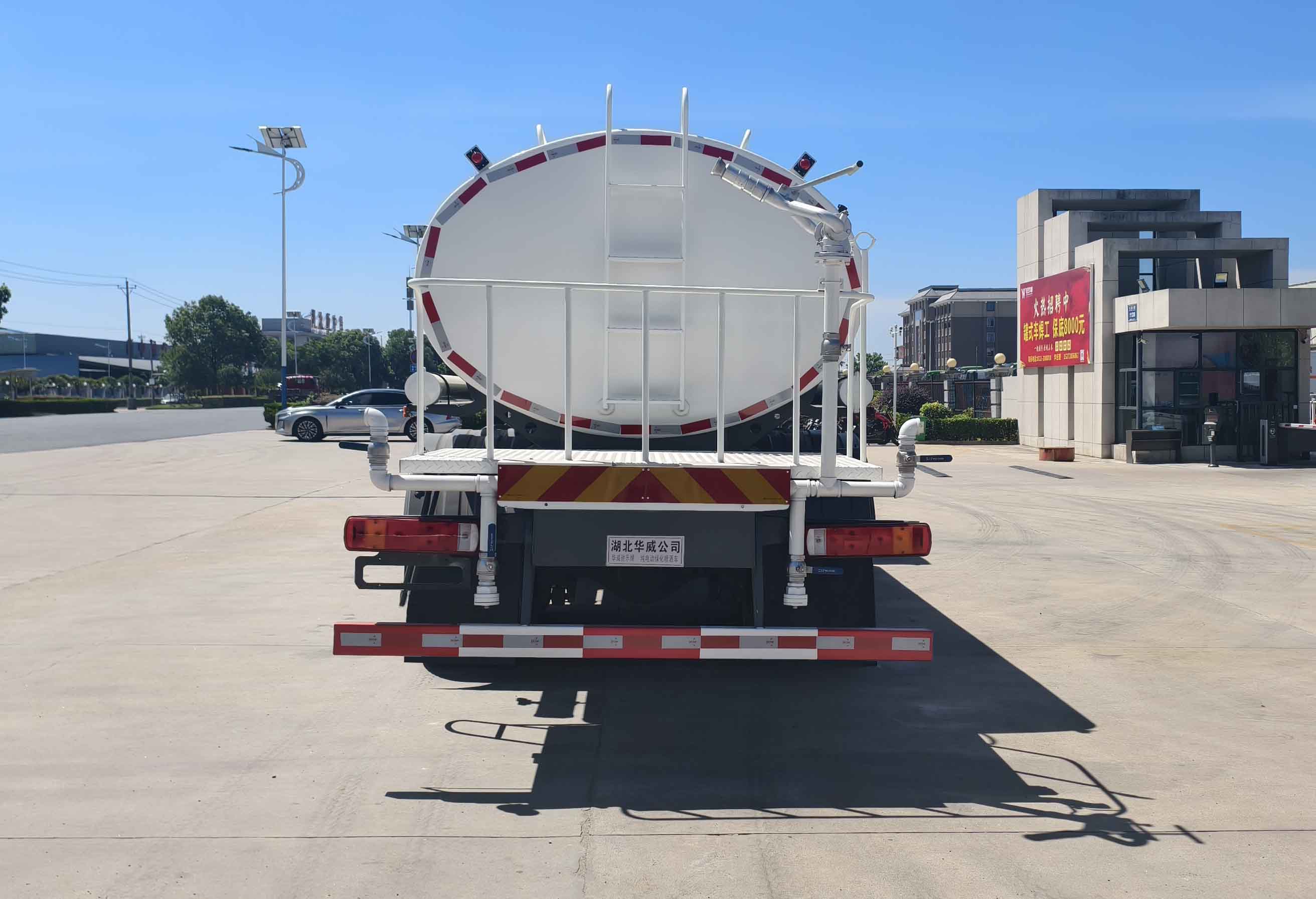 華威馳樂牌SGZ5310GPSZZBEV純電動綠化噴灑車公告圖片