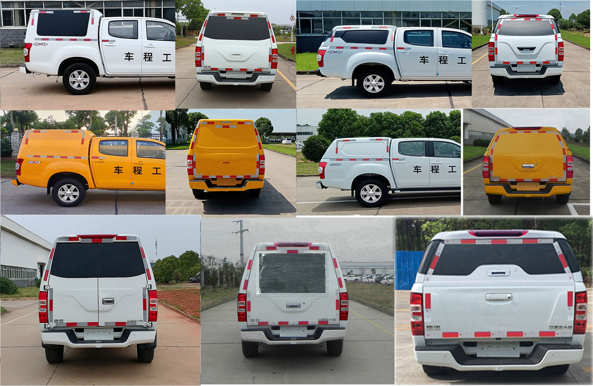 江西五十鈴牌JXW5033XGCCSGC工程車公告圖片