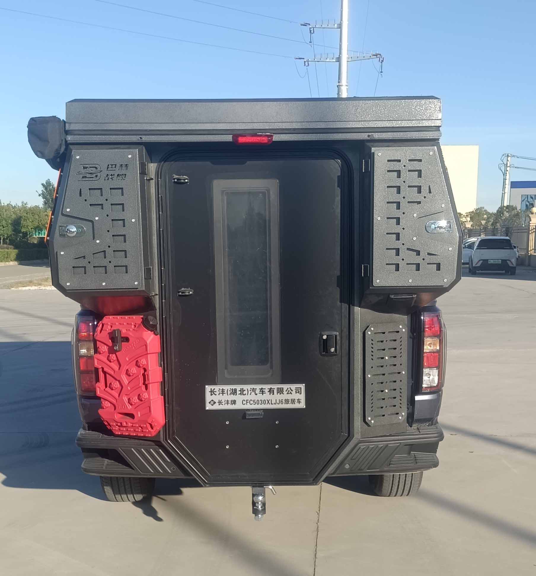 長灃牌CFC5030XLJJ6旅居車公告圖片