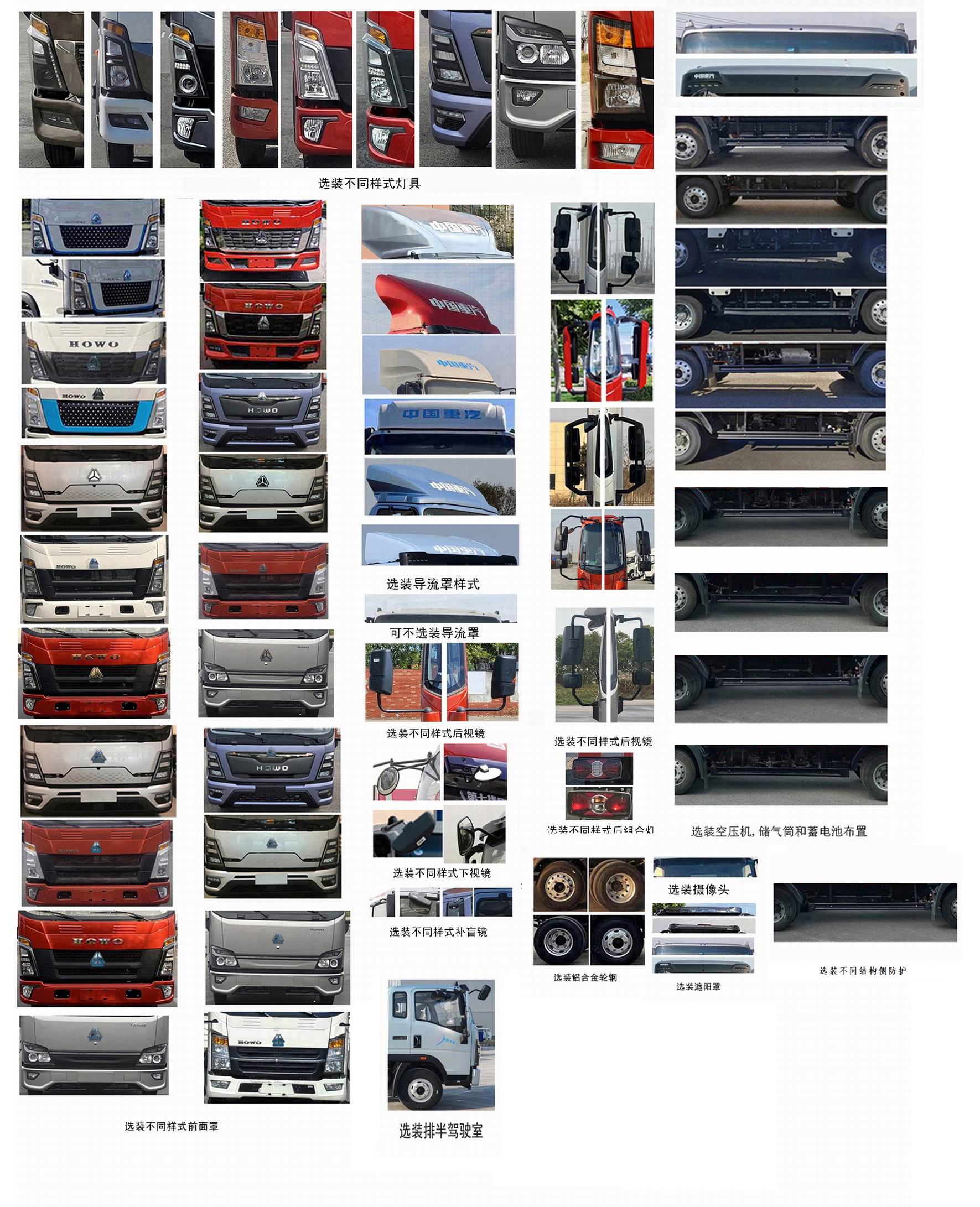 豪沃牌ZZ5117XXYK3615Z1BEVB4純電動(dòng)廂式貨車公告圖片