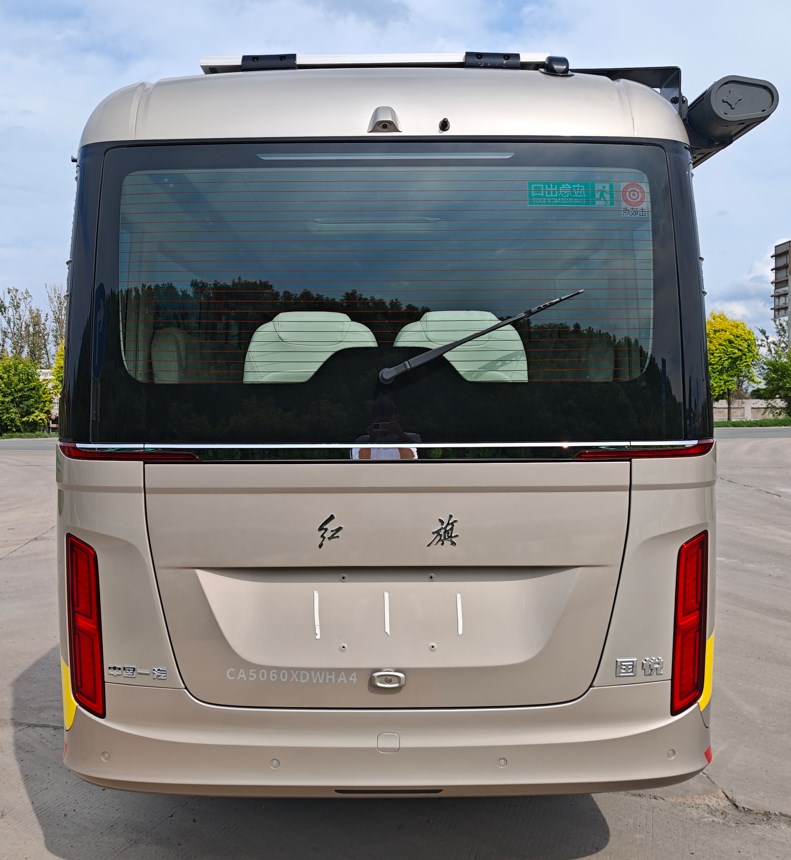 紅旗牌CA5060XDWHA4流動(dòng)服務(wù)車公告圖片