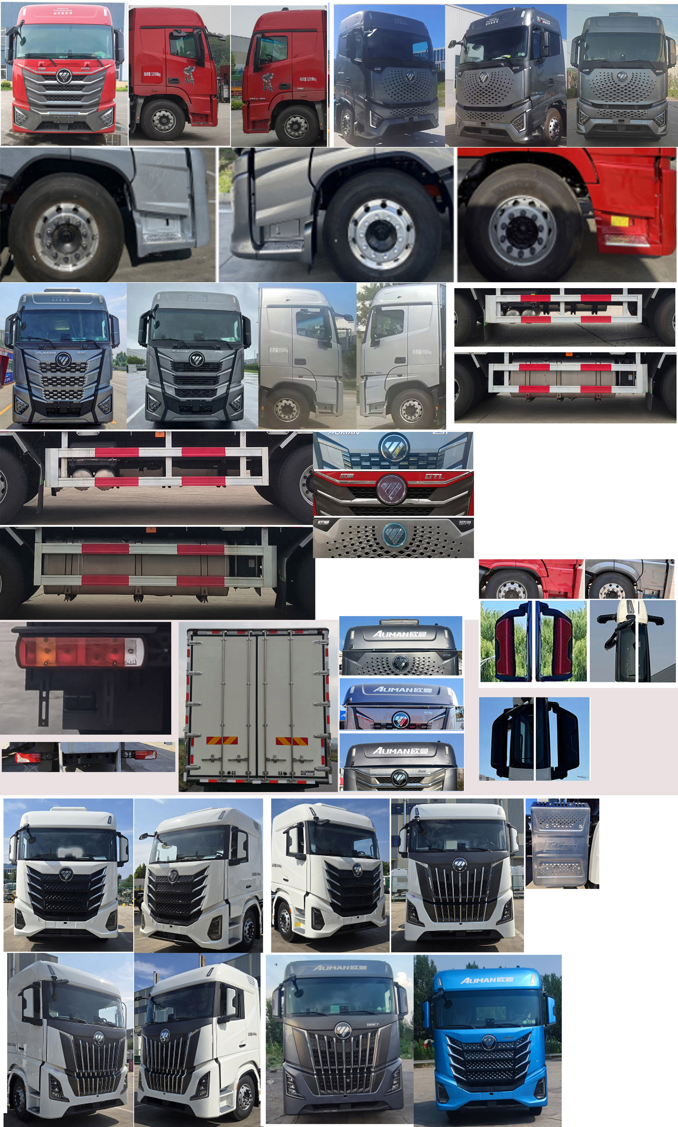 歐曼牌BJ5329XXYY6GAM-01廂式貨車公告圖片