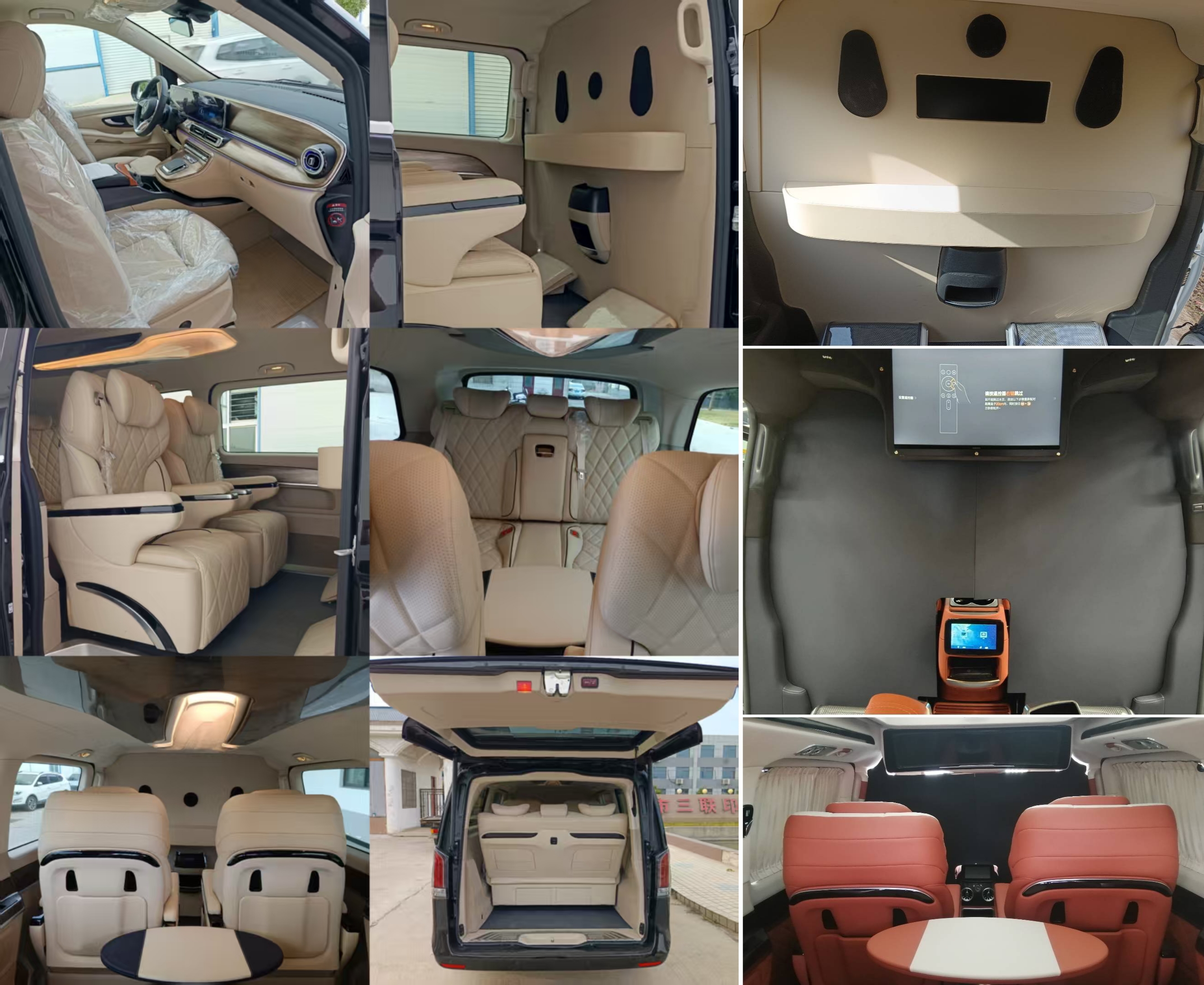 萊茵旅行者牌JZS5036XSWV5商務(wù)車公告圖片