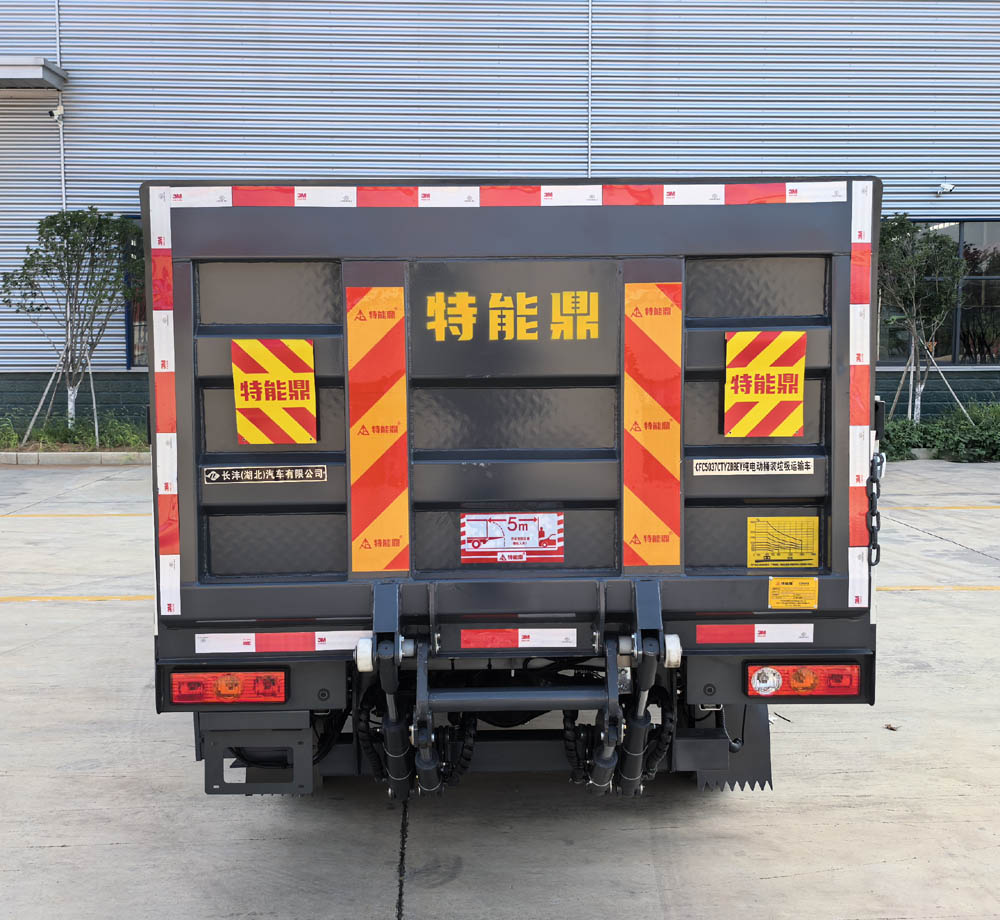 長灃牌CFC5037CTYZBBEV純電動桶裝垃圾運(yùn)輸車公告圖片