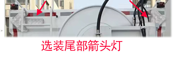 耐伴牌LNB5120GQXBEV純電動下水道疏通清洗車公告圖片