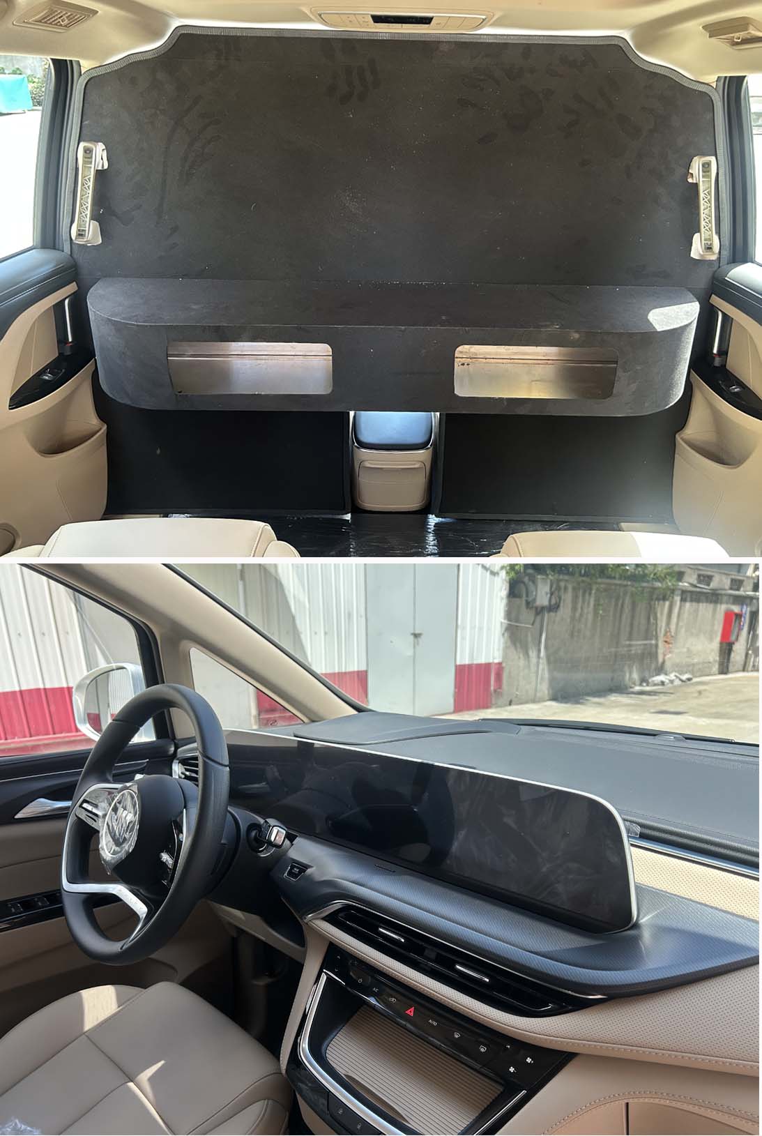 華東牌CSZ5037XSW1商務(wù)車公告圖片