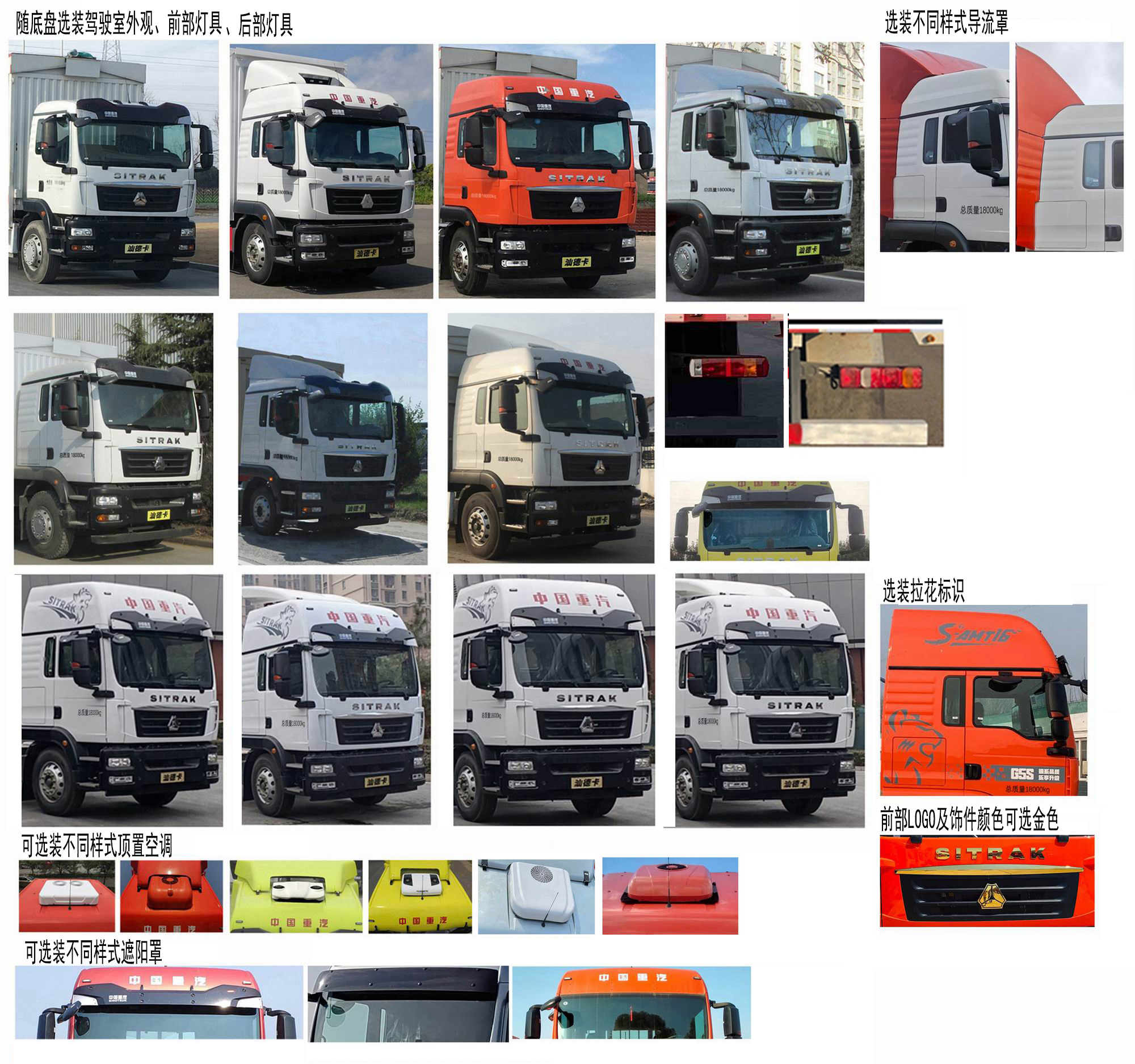 汕德卡牌ZZ5186XYKN711GZ1BEV4E純電動翼開啟廂式貨車公告圖片