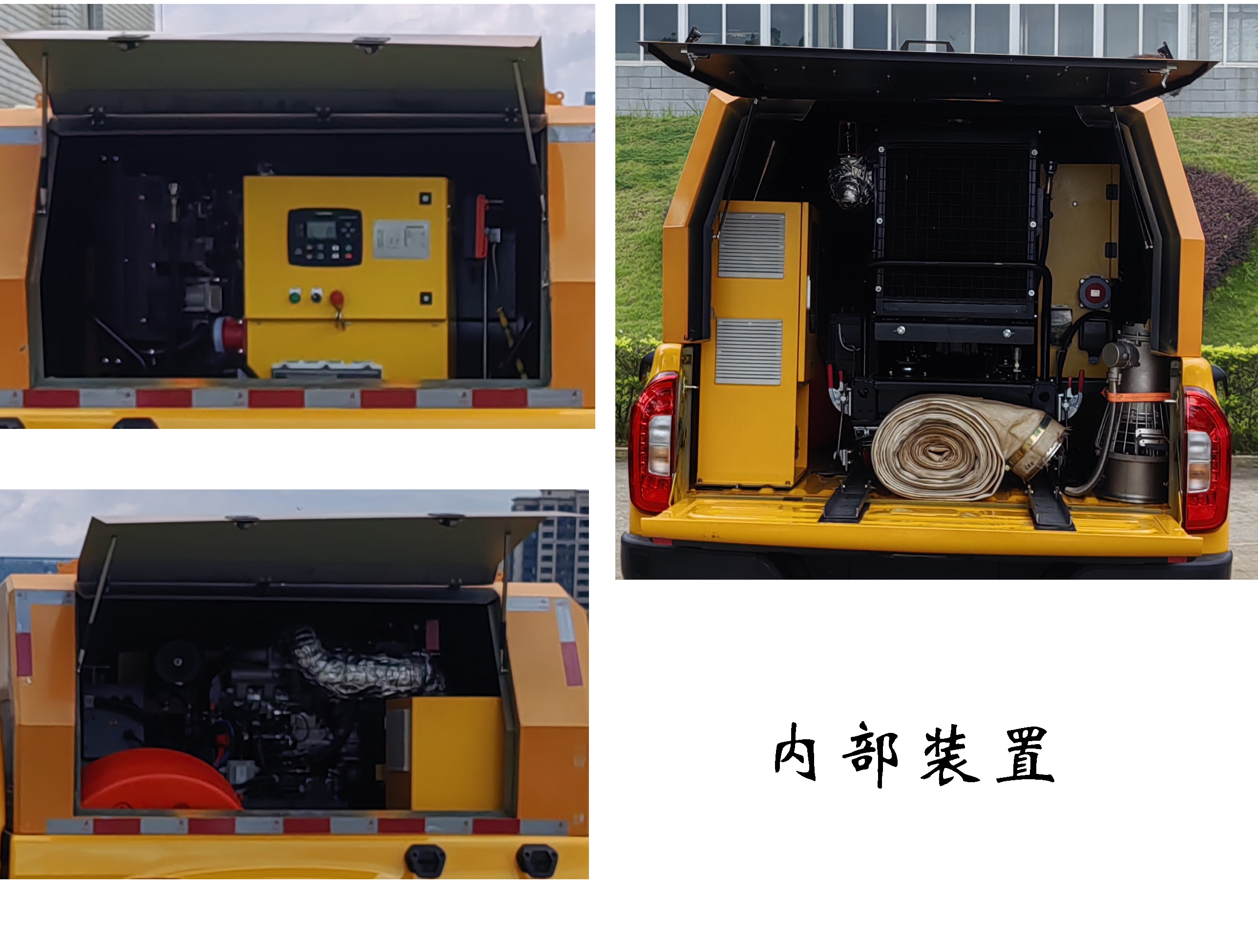 福龍馬牌FLM5030TPSFP6大流量排水搶險(xiǎn)車公告圖片