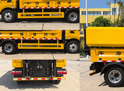 虹宇牌HYS5044TFZF6防撞緩沖車公告圖片