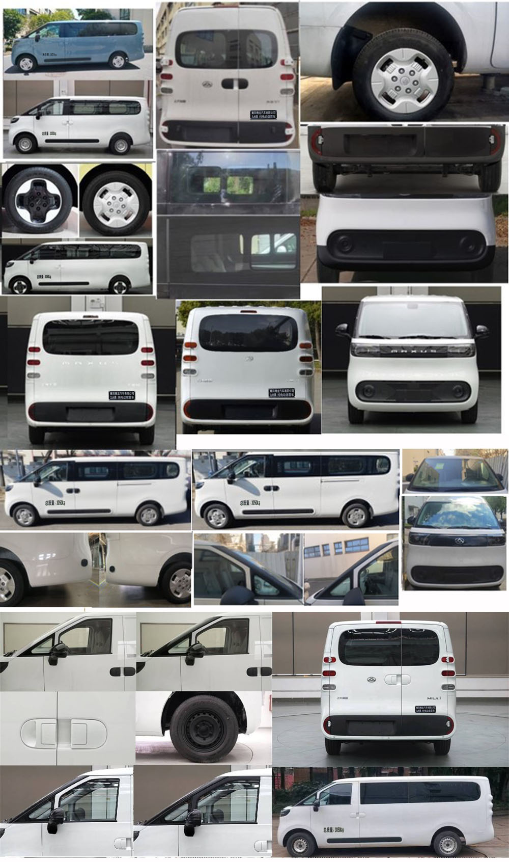 九州牌SYC5030TSYSHBEV純電動宿營車公告圖片