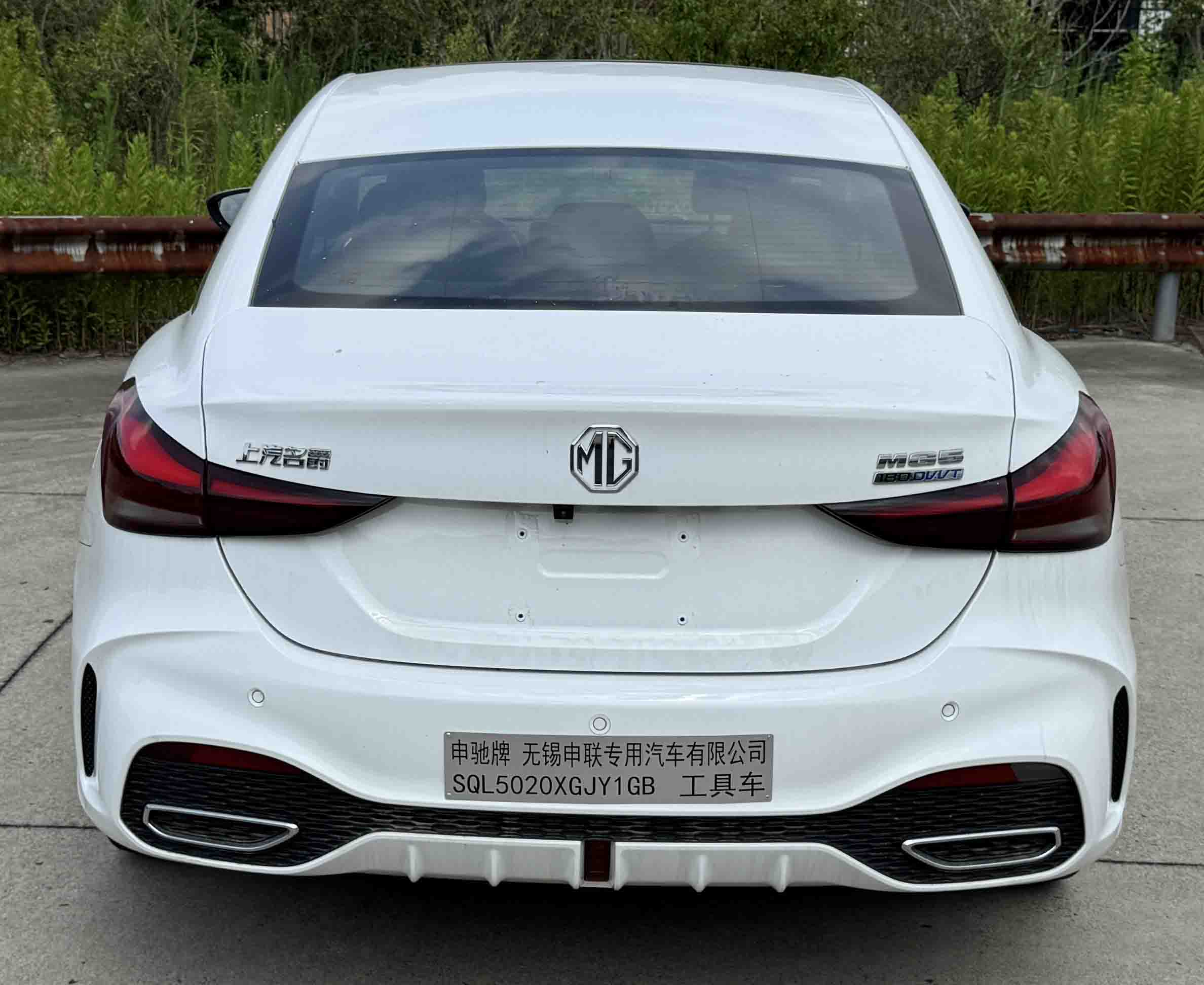 申馳牌SQL5020XGJY1GB工具車公告圖片