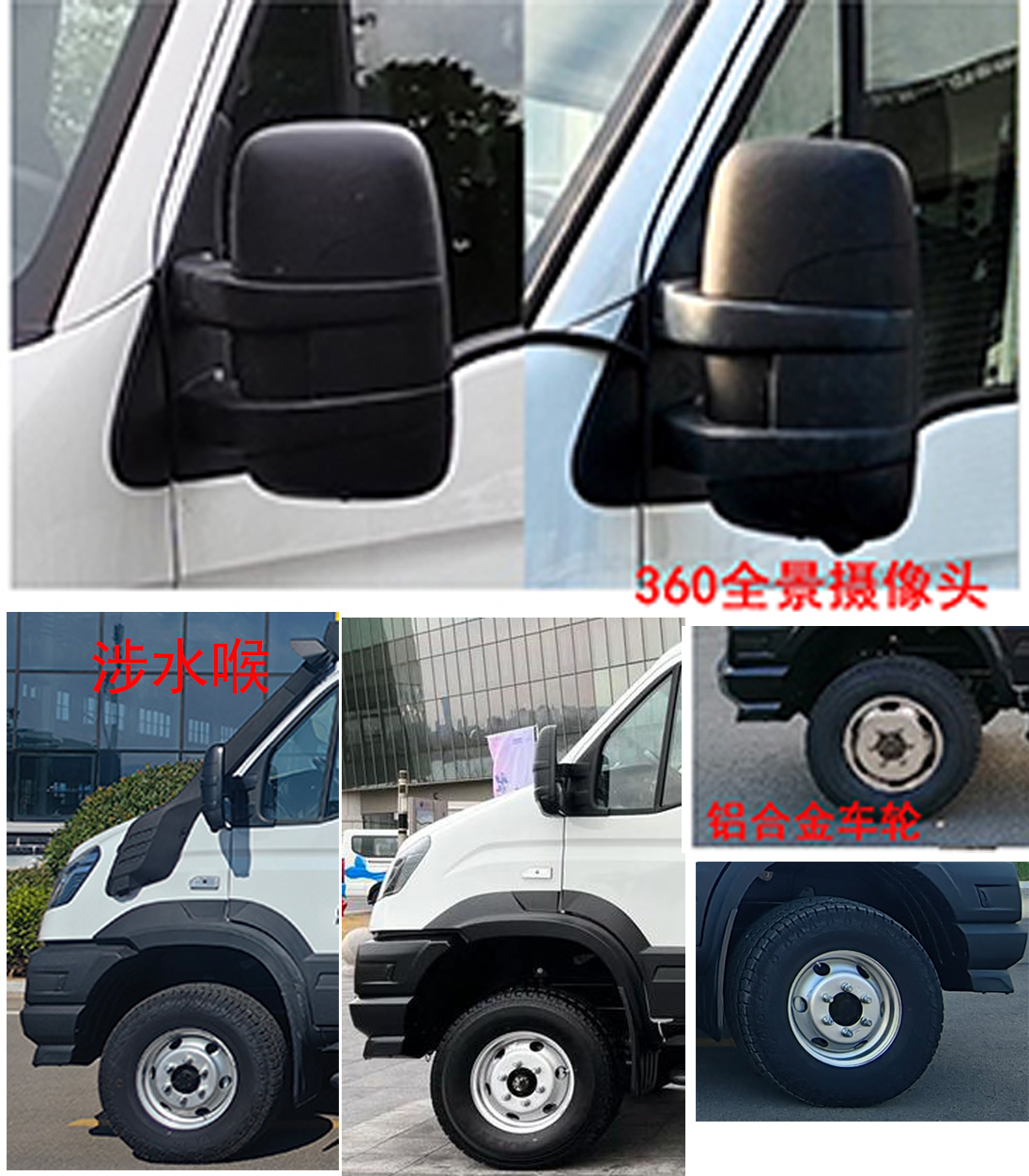 大馳牌DCQ5063XLJNJ6旅居車公告圖片