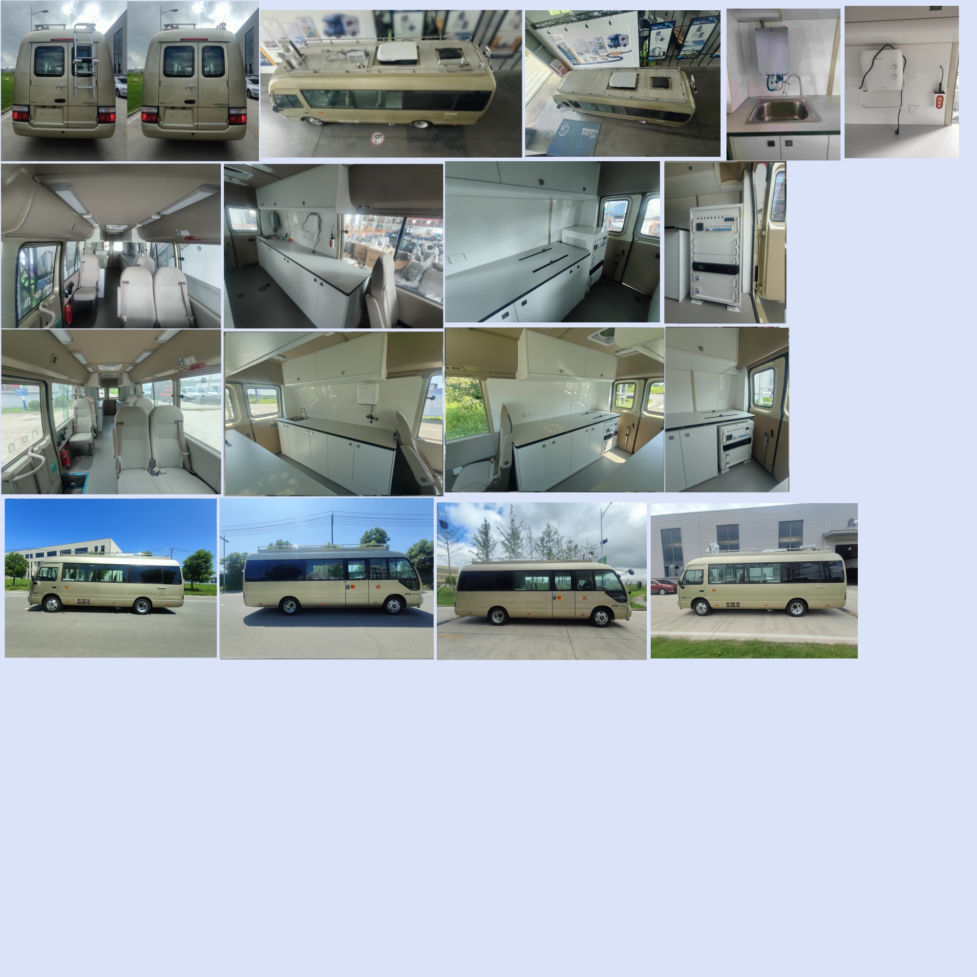 驛路亦家牌YSD5050XJE監(jiān)測車公告圖片