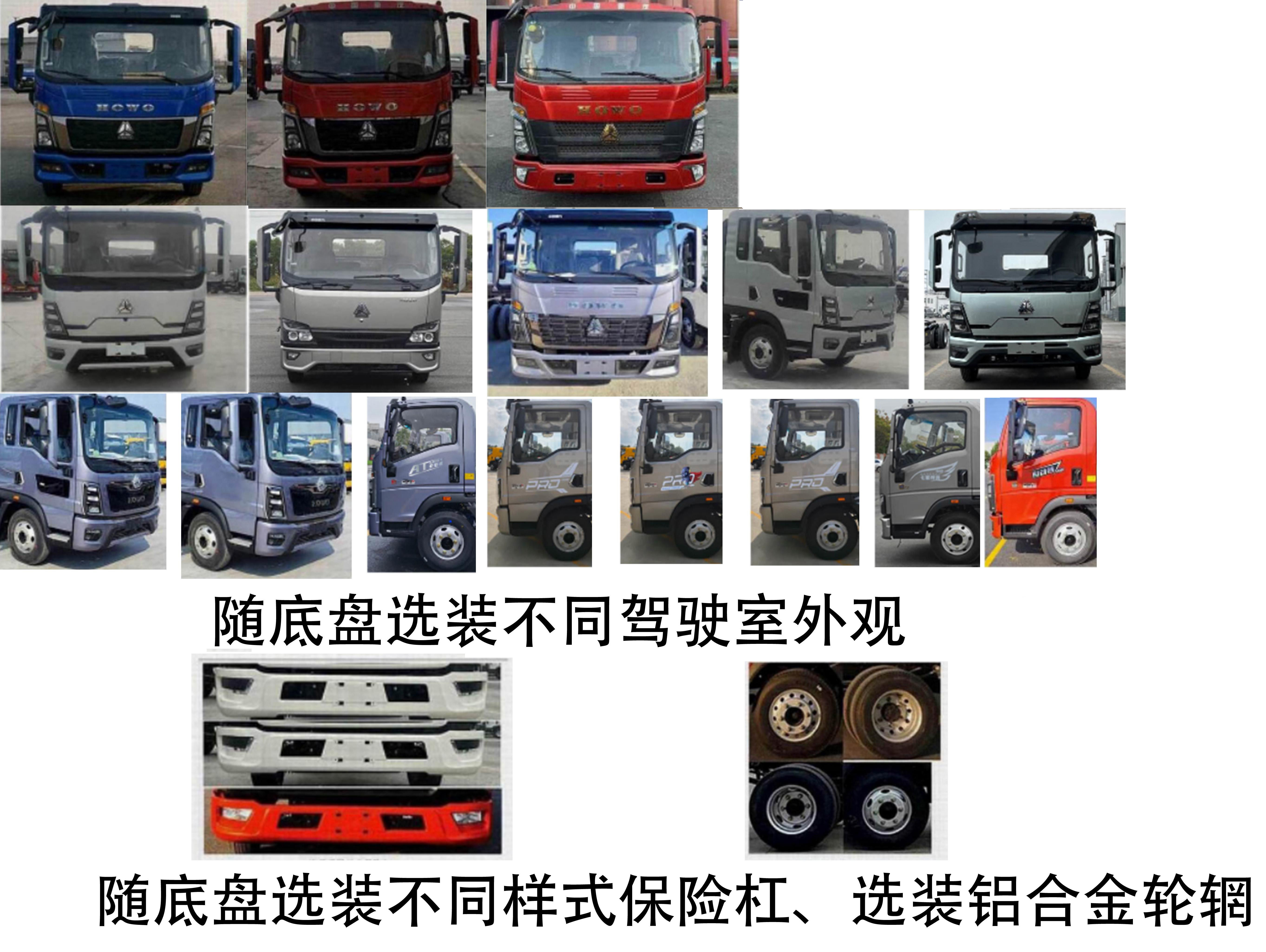 山裝牌SZM5070XLJ-A1旅居車公告圖片