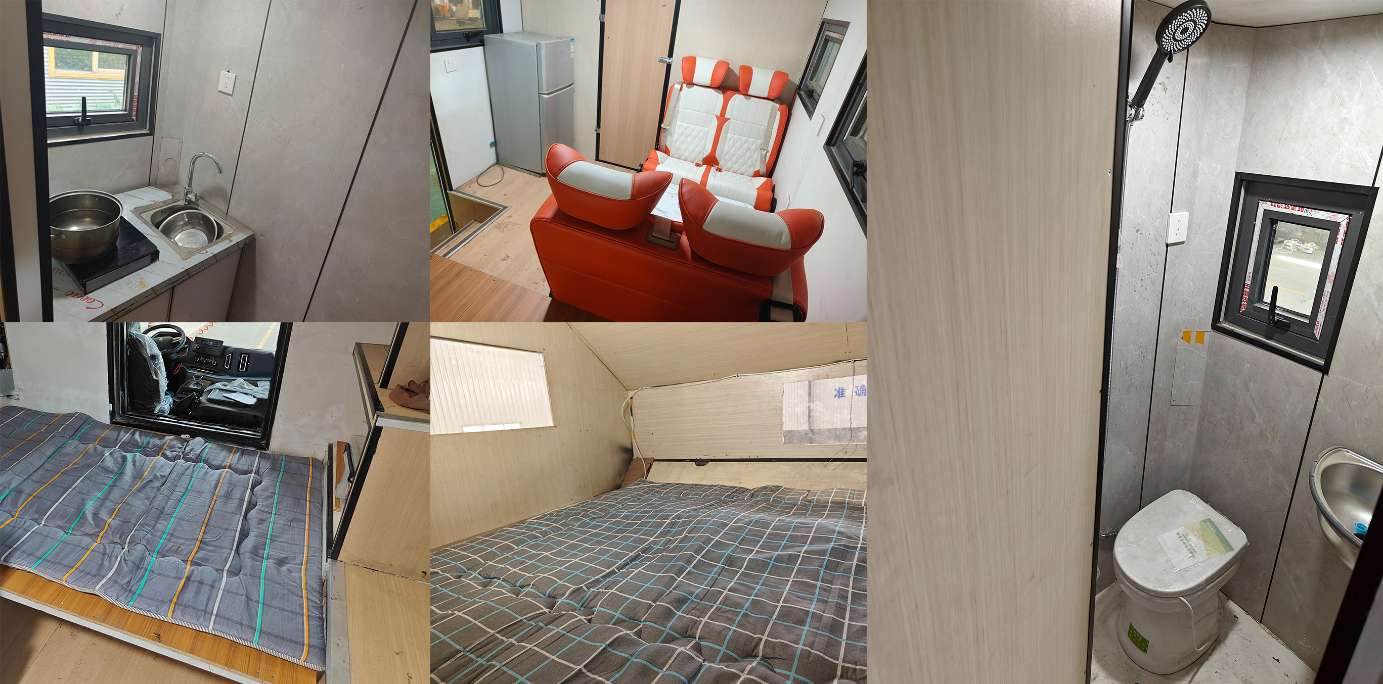 山裝牌SZM5070XLJ-A1旅居車公告圖片