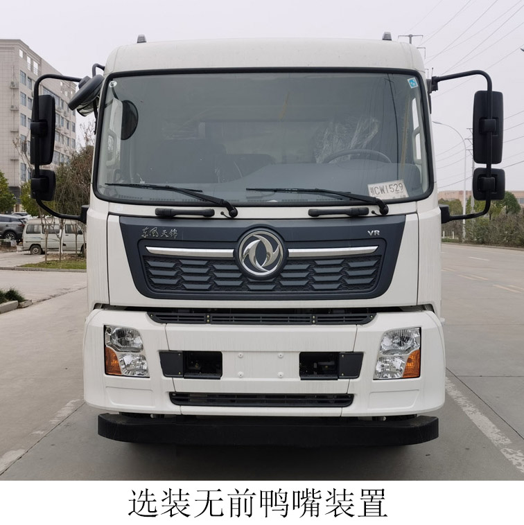 瑭橋牌TQH5160GPSDFE6綠化噴灑車公告圖片