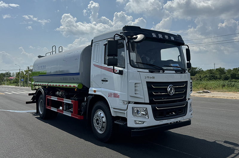 永航星牌YHA5180GPSEQ綠化噴灑車公告圖片