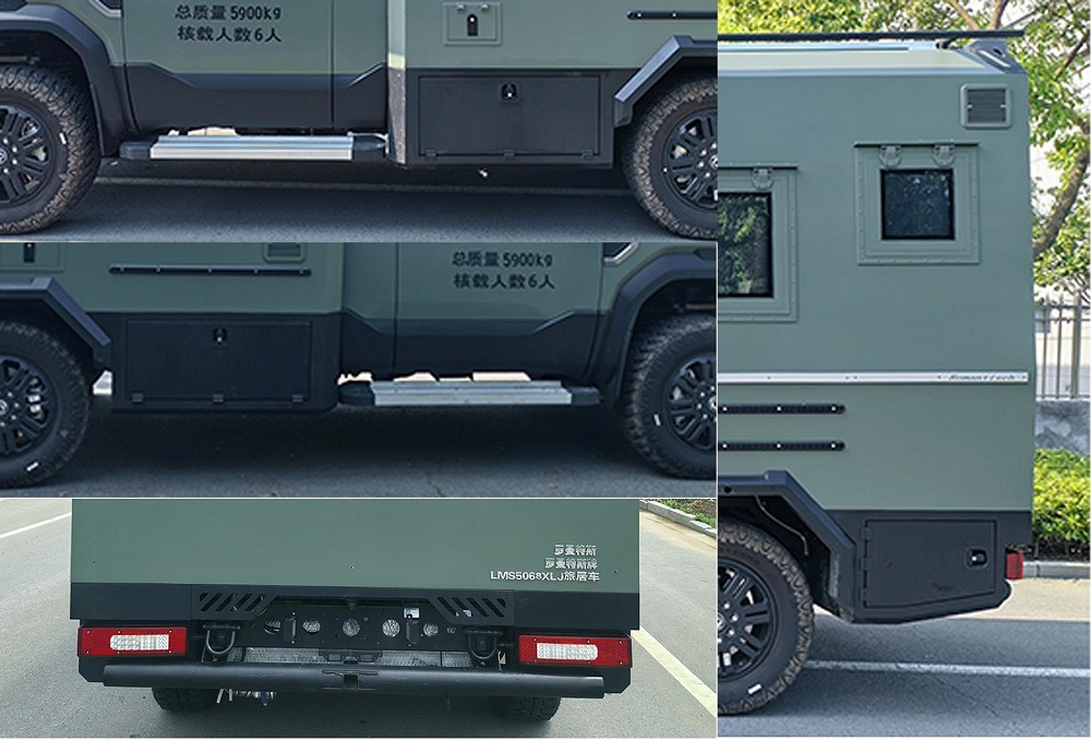 羅曼特斯牌LMS5068XLJ旅居車公告圖片