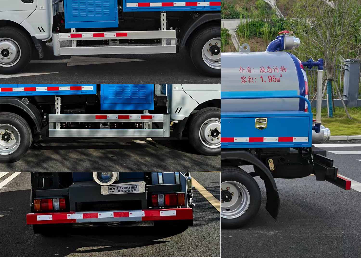 華通牌HCQ5040GXEDFDBEVCY純電動(dòng)吸糞車公告圖片