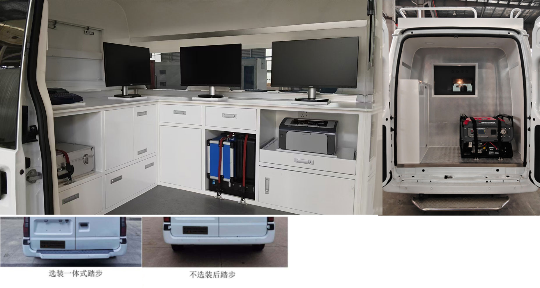 高立威馬牌GLW5040XJCM6檢測(cè)車公告圖片