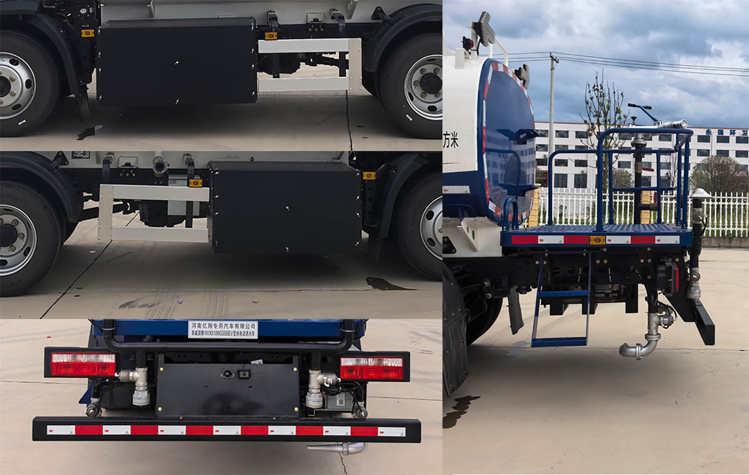 斯威譜牌NYX5100GSSBEV純電動灑水車公告圖片