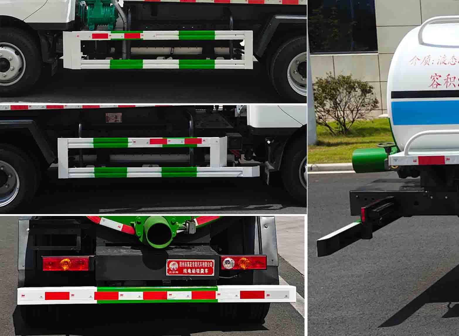 炎帝牌SZD5043GXEZBBEV純電動(dòng)吸糞車公告圖片