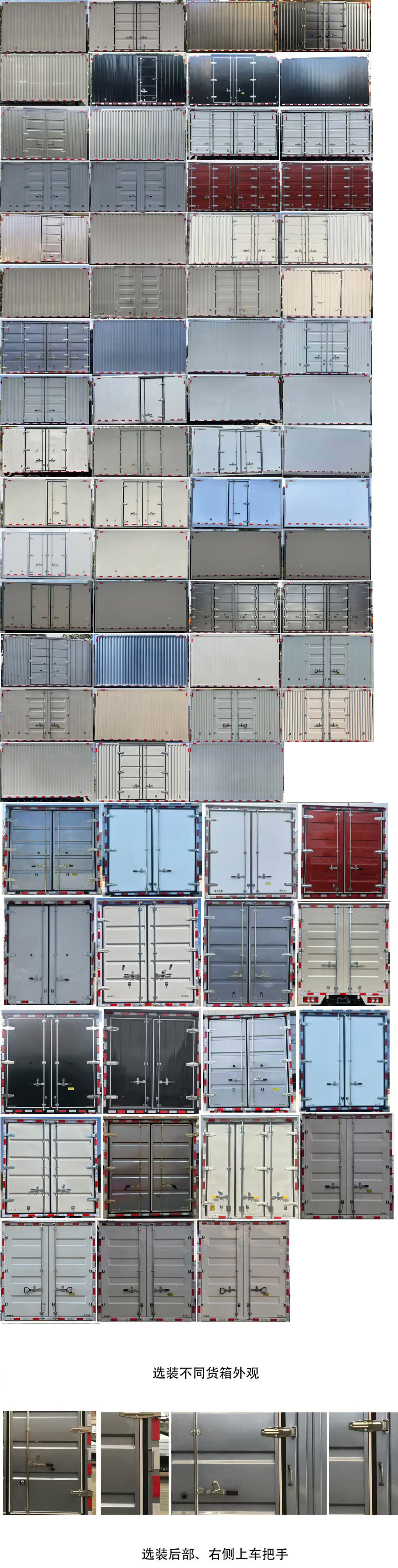 徐工牌XGA5049XXYBEVEA5純電動廂式貨車公告圖片