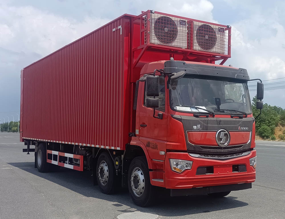 億多星牌WWW5220XCCSX6餐車公告圖片