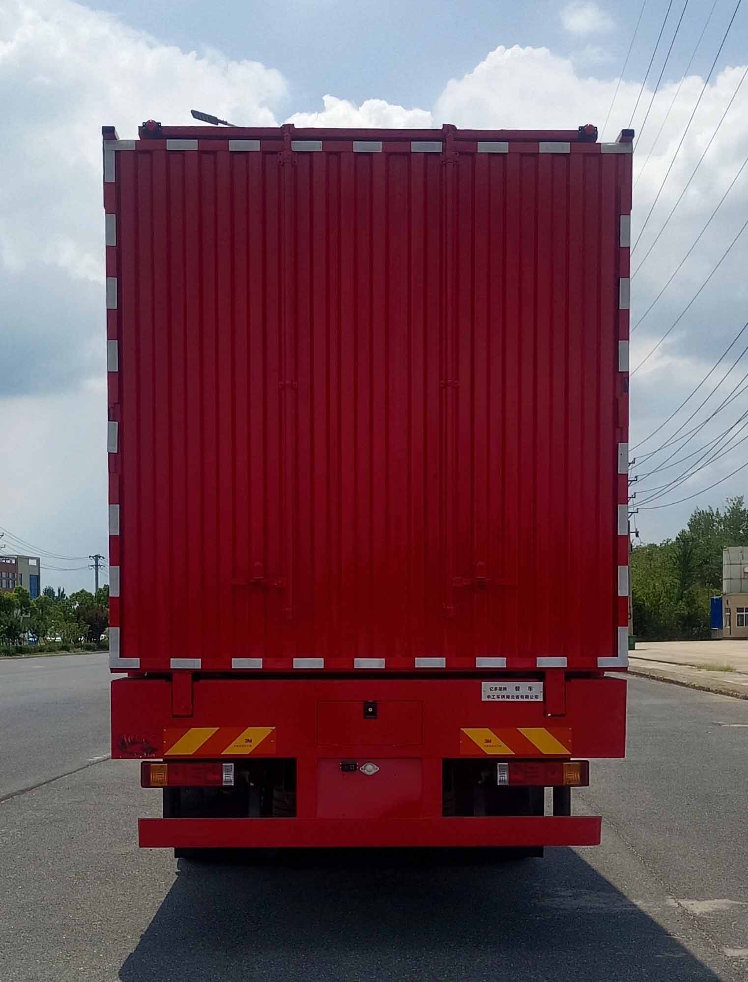 億多星牌WWW5220XCCSX6餐車公告圖片