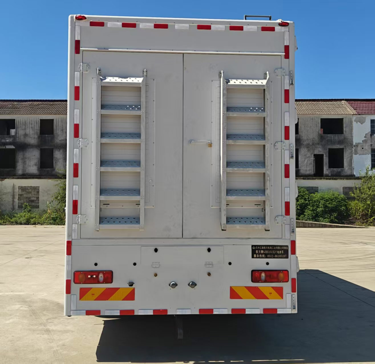 航天牌SJH5151XDY電源車公告圖片