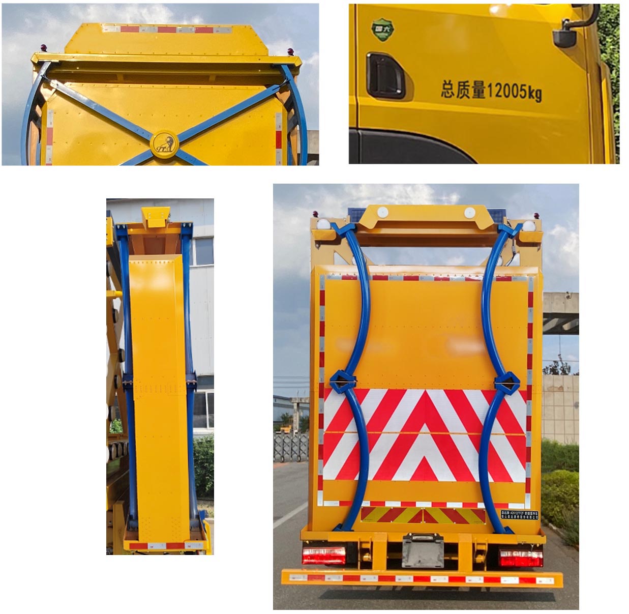 森遠牌AD5122TFZF防撞緩沖車公告圖片