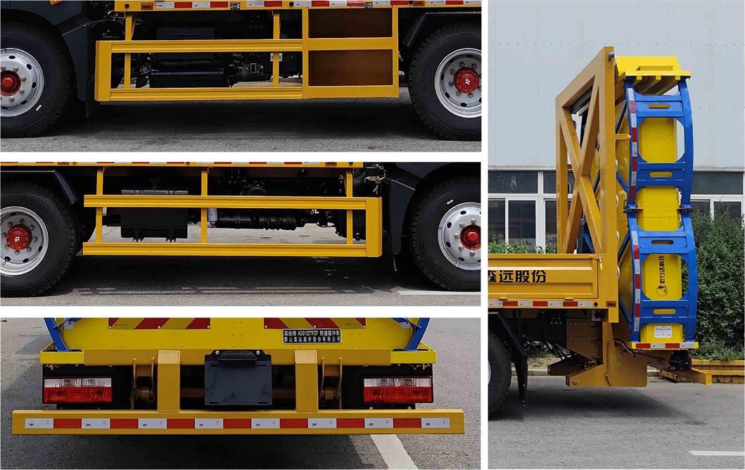 森遠牌AD5122TFZF防撞緩沖車公告圖片