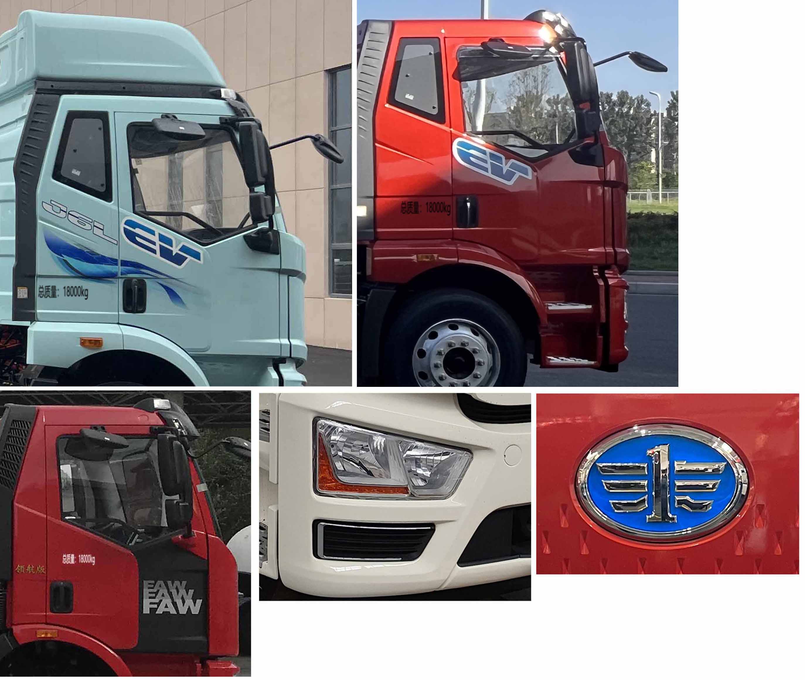 解放牌CA5180XYKP62L4BEVA5純電動(dòng)翼開啟廂式貨車公告圖片